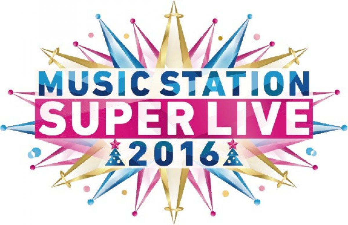 Music Station Super Live 16 How To Live In Japan