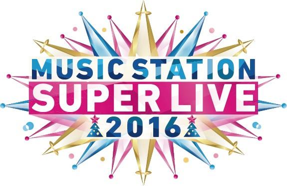 MUSIC STATION SUPER LIVE 2016