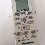 How to use your Japanese AC remote control