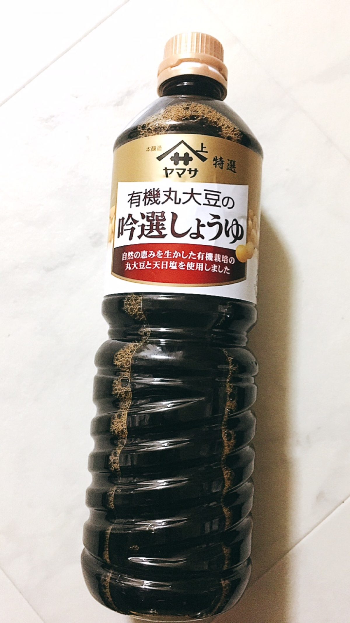 Finding A Non Alcoholic Soy Sauce In Japan How To Live In Japan