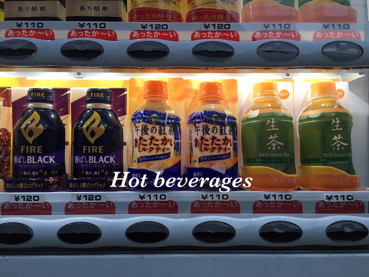 Buying hot beverages from Japanese vending machine