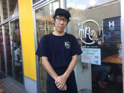 Running a halal ramen shop for moslem community