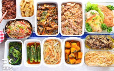 Make Your Bento Prep Easier: 4 Great Joubisai Recipe Books