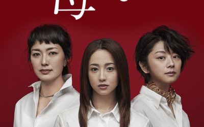 J-Dorama Recommendation for Spring 2017