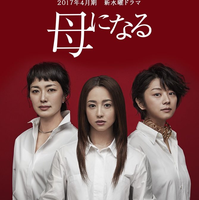 J-Dorama Recommendation for Spring 2017