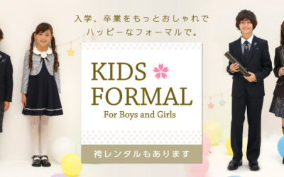 Your guide to Japanese kindergarten and elementary schools: Attire for Entrance Ceremony
