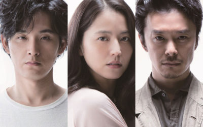 Visual Teaser for “Sanpo Suru Shinryakusha” is Released