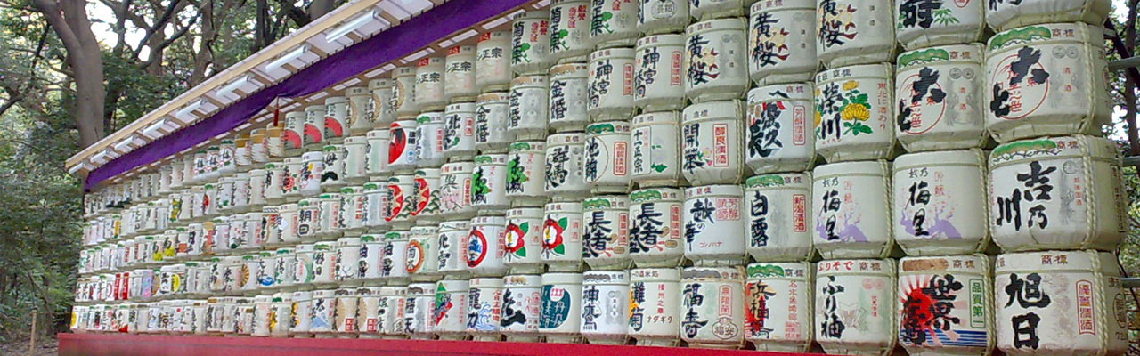Meiji Jingu Japan